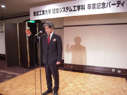 パーティ1