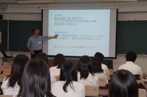 学科長による都市マネジメント学科の説明