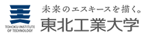 東北工業大学ウェブサイト