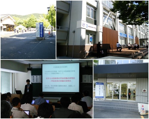 2015 土木学会 岡山